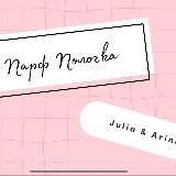 Парф_полочка