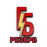 Тайны Приграничья