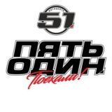 МОТОЦЕНТР 51