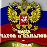 ✧ БАЗА ЧАТОВ ✧