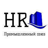 HR Промышленный СОЮЗ [вакансии: B2B, FMCG, фарма, агро, стройка]