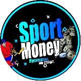 🔥SPORT_MONEY🔥