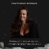 Клуб счастливых женщин