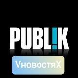 VновостяХ