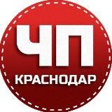 Это Краснодар | Новости