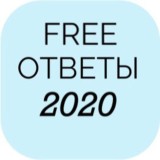Отзывы