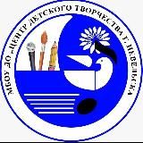 "Центр детского творчества" г. Невельска
