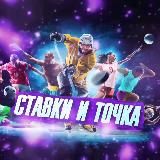 1win Ставки