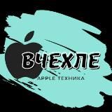 Vchehle_Apple техника