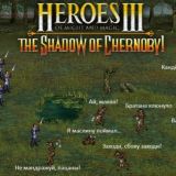 Героические Мемы