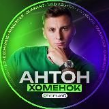 Traffic Seller | Антон Хоменок