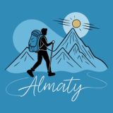 Походы в горы - Алматы