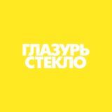 ЧАТ ГЛАЗУРЬ СТЕКЛО для iPhone