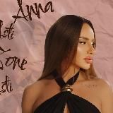 ANNA ASTI TOUR | Новости ANNA ASTI