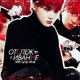 Lilith K-pop Shop: Отслеживание