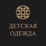 OPTOM MODNO KIDS 🇹🇷