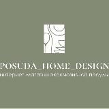 posuda_home_design