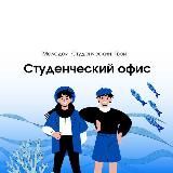 Дирекция молодежной политики СевГУ