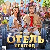 Киномания 2.0 🍿