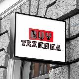 БайТехника - Оборудование для майнинга