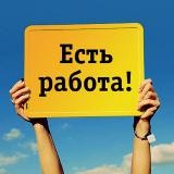 ПИТЕРДА ИШЛАР