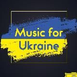 Український музончик🎶🇺🇦