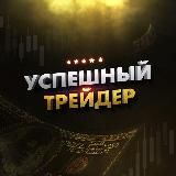 TheTrade | Обучение трейдингу