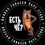 «ЕСТЬ ЧЁ?» | КИРОВ