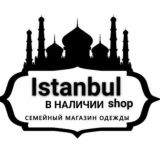 V NALICHIYE TURKISH DI SHOP KANAL