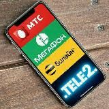 Перехват SMS/звонков 📲 Взлом соц.сетей 📩