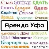 Аренда Уфа⇚Снять,Сдать квартиру⇛Сдам,Сниму в Уфе