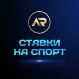 AR | Ставки на Киберспорт