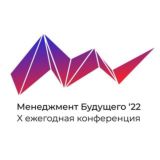 Менеджмент Будущего’22: Отбор Chat