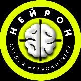 Алеся Высоцкая | нейрофитнес и бизнес