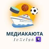 🎙IvZel96 Media🤴