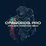 CPAWORDS.PRO - Арбитраж трафика | Affiliate Marketing