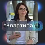 єКвартира | Нерухомість Україна • Прага • Європа