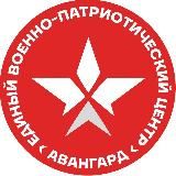 АВАНГАРД НН