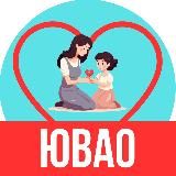 Мамы и Дети. ЮВАО Москва (для детей - детям и мамам)