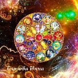 АСТРОПСИХОЛОГИЯ. ЛУЧШАЯ ВЕРСИЯ СЕБЯ!⚜⚜⚜⚜⚜⚜⚜⚜⚜