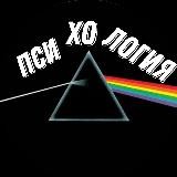 Психология