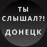 AUTOMAN | АВТОРЫНОК ДНР | ЛНР