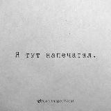 переходник
