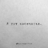 переходник