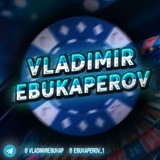 Vladimir Ebukaperov💸