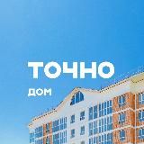 ЖК «Белые Росы» | Сервисная компания