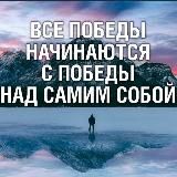 Твой Cподвигатель