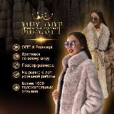 Меховые изделия🔸 Mexopt.com Шубы | Парки | Куртки | Пальто | Кардиганы Садовод