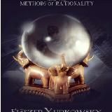 Гарри Поттер и методы рационального мышления