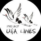 Project U&A Lines - дорами українською